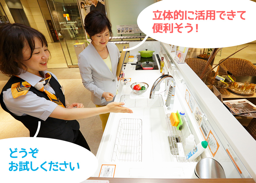 立體的に活用できて便利そう! どうぞお試しください