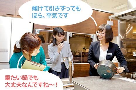 寺尾さん「傾けて引きずってもほら、平気です」川口「重たい鍋でも大丈夫なんですね～！」