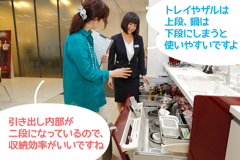 川口「引き出し內(nèi)部が二段になっているので、収納効率がいいですね」寺尾さん「トレイやザルは上段、鍋は下段にしまうと使いやすいですよ」