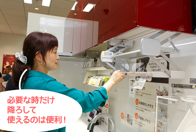 川口「必要な時(shí)だけ降ろして使えるのは便利！」