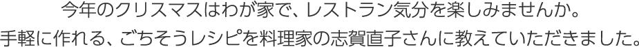 毎日の暮らしの中で、日々取り組まなければならない家事。しかし、家事に追われているばかりでは、ストレスがたまります。家族みんなで家事をシェアし、楽しく暮らす方法を考えてみましょう。